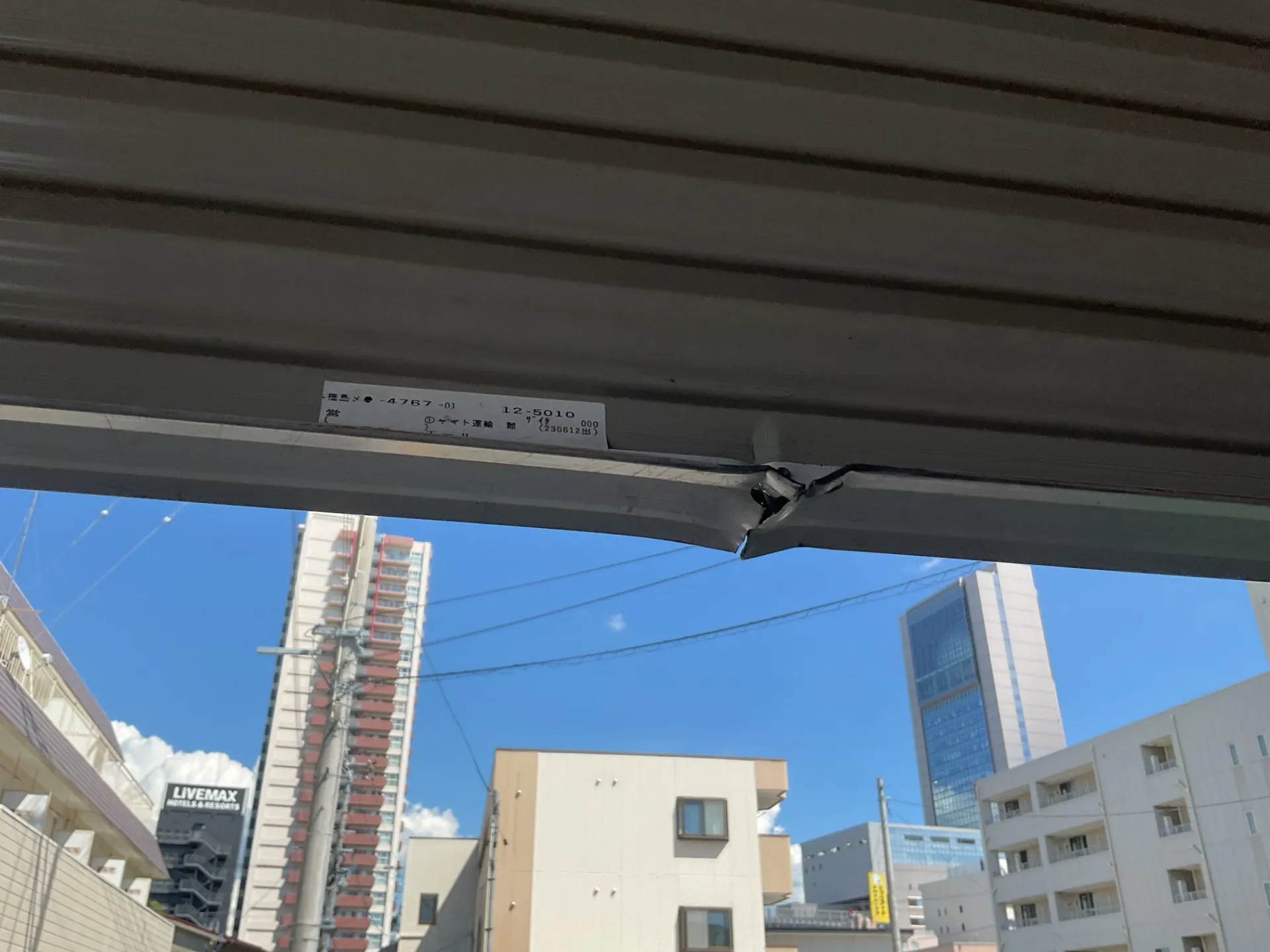 軽量シャッター　修理